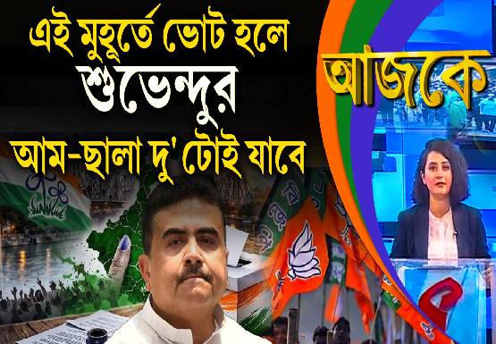 Breaking-Jacket-555x385-2026-03-23T192544.060