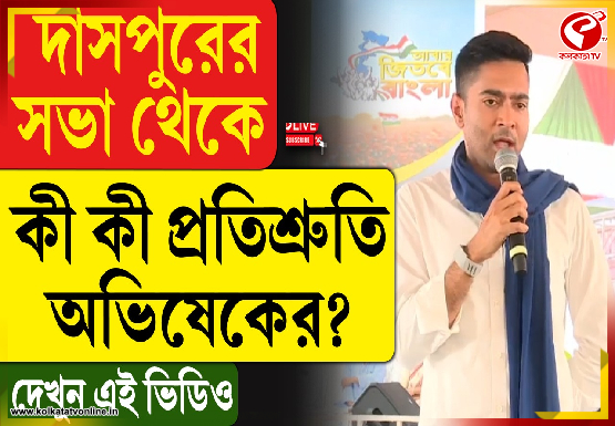 Breaking-Jacket-555x385-2026-03-25T152511.887