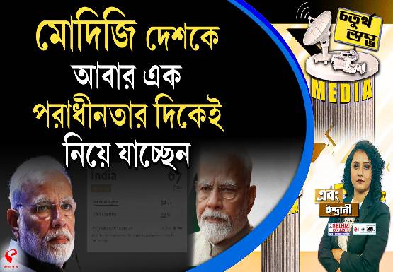 Breaking-Jacket-555x385-2026-03-25T181047.455-1