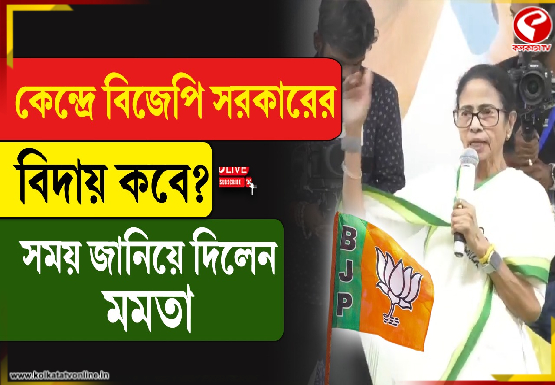 Breaking-Jacket-555x385-2026-03-26T145436.354