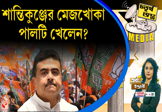 Breaking-Jacket-555x385-2026-03-26T192846.494-1