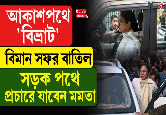 Breaking-Jacket-555x385-2026-03-27T125104.785