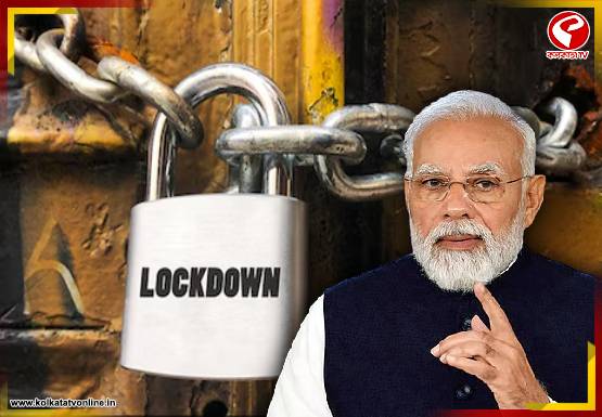 ফের লকডাউনের পথে ভারত! কী কী বিধিনিষেধ জারি হতে পারে? দেখে নিন একনজরে
