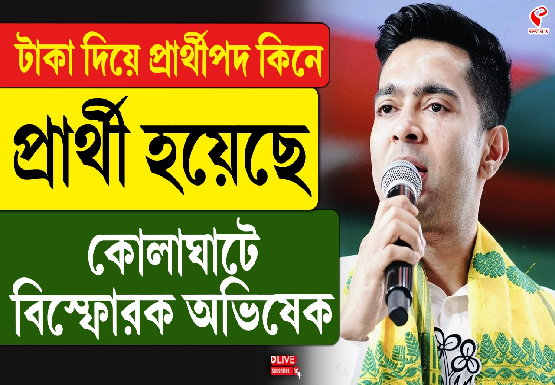 Breaking-Jacket-555x385-2026-03-27T191049.804-1