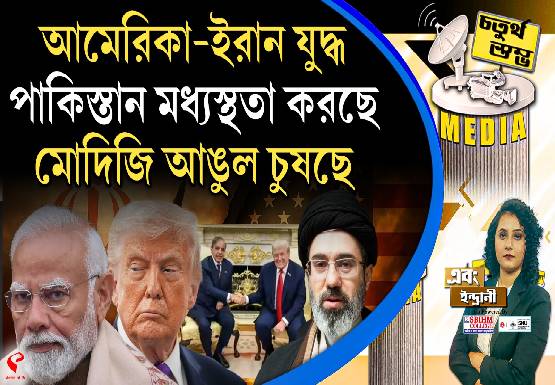 Breaking-Jacket-555x385-2026-03-27T191110.409-1