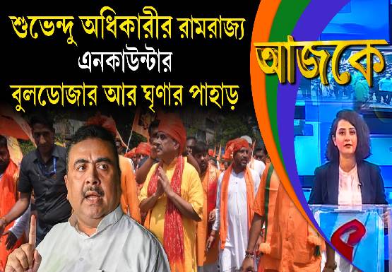 Breaking-Jacket-555x385-2026-03-27T191122.185-2