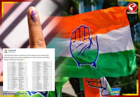 Breaking-Jacket-555x385-2026-03-29T191851.382-3