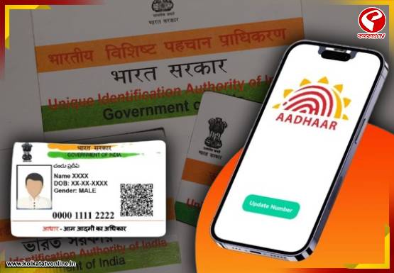 Breaking-Jacket-555x385-2026-03-31T162154.689