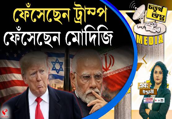 Breaking-Jacket-555x385-2026-03-31T191248.556