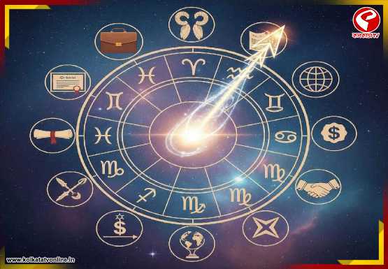 সুযোগ নাকি অনটন? আজকের রাশিফল ভাগ্যের কোন দিশা দেখাচ্ছে?