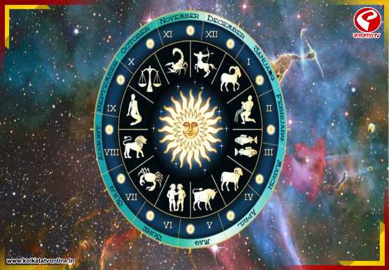 কন্যার কপালে চাকরির সুখবর! কোন রাশি আজ পাবে টাকা-লাভ?