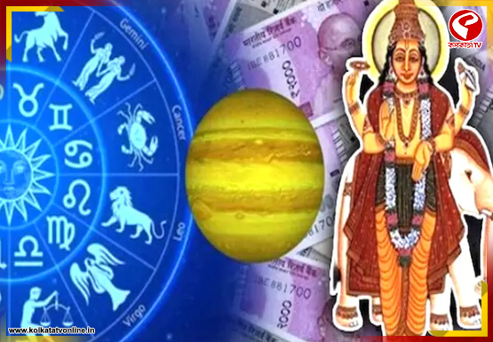 শক্তিশালী গজকেশরী রাজযোগ, ভাগ্য বদলাবে এই চার রাশির