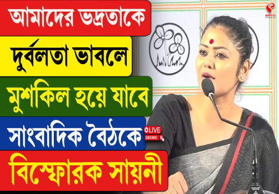 internal-jacket-Recovered-2026-03-14T182455.093