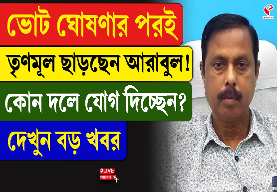 internal-jacket-Recovered-2026-03-16T105521.621