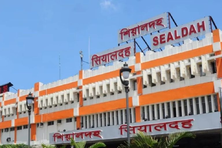 বিশেষ EMU ট্রেন চালাবে শিয়ালদহ ডিভিশন