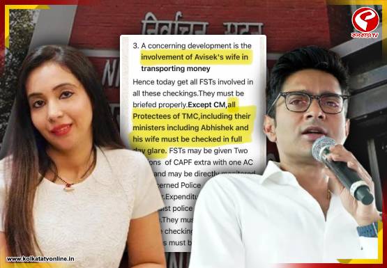 অভিষেক, রুজিরার গাড়ি তল্লাশির নির্দেশ কমিশনের! হোয়াটসঅ্যাপ স্ক্রিনশট ফাঁস করল তৃণমূল, দেখুন বড় খবর