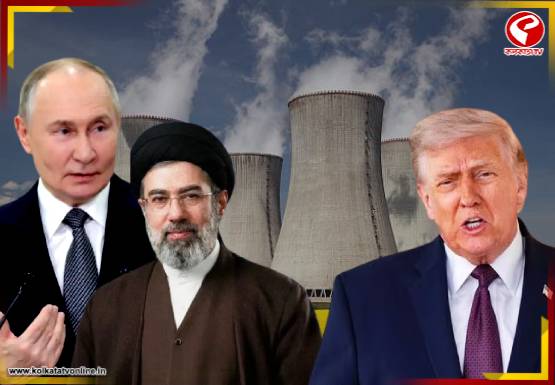 ইউরেনিয়াম ইস্যুতে ইরানের পাশে রাশিয়া! প্রবল চাপে আমেরিকা, এবার কী করবেন ট্রাম্প?