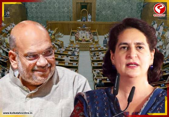 মুখ টিপে হাসছিলেন অমিত শাহ, কটাক্ষ ছুঁড়ে কী বললেন প্রিয়াঙ্কা গান্ধী? দেখুন বড় খবর