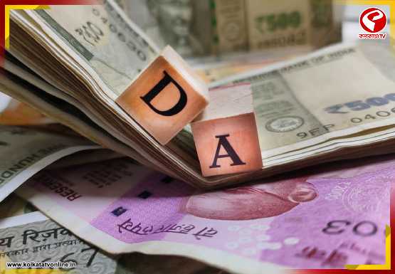 ভোটের আগেই DA বাড়াবে কেন্দ্র? বেতন কত বাড়বে? দেখুন হিসেব