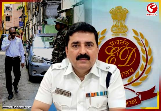 কলকাতায় ফের অ্যাকশন মোডে ইডি! এবার তল্লাশি পুলিশের ডিসি’র বাড়িতে! দেখুন বড় খবর