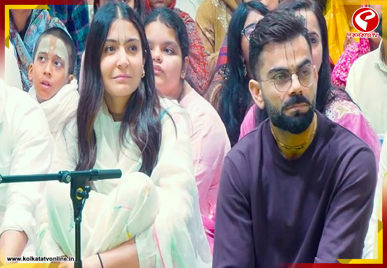 লাইক বিতর্কের মাঝে বৃন্দাবনে বিরাট-অনুষ্কা