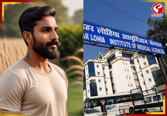 দাড়ি রাখলেই জরিমানা! প্রশ্নের মুখে যোগীরাজ্যের হাসপাতালের নির্দেশিকা, চরমে বিতর্ক