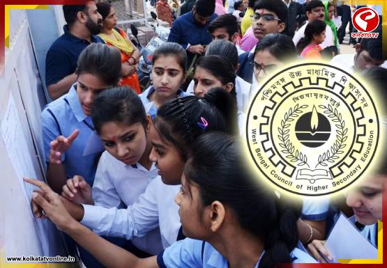 কবে বেরোবে উচ্চমাধ্যমিকের রেজাল্ট? ভোটের আবহে মেগা আপডেট দিল সংসদ