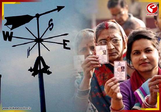 চাঁদিফাটা গরম নাকি ঝড়বৃষ্টি, প্রথম দফার ভোটে কেমন থাকবে আবহাওয়া? দেখুন বড় আপডেট