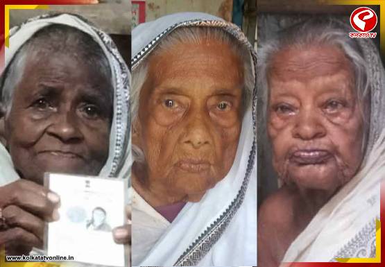 ভোটবাক্সে মতদান ১১২-র তিন প্রবীণার! প্রথম দফায় নজর কাড়ছেন একই জেলার এই ৩ ভোটার