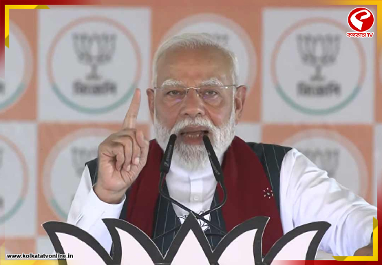 ‘পরিবর্তনের ঝড় আসছে…’! ৫০ বছরের রেকর্ড ভোট দেখছে বাংলা’ হুঙ্কার মোদির