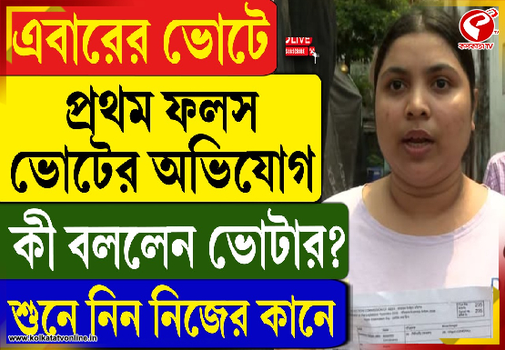 কড়া নিরাপত্তাতে এড়ানো গেল না… শিলিগুড়িতে ‘ছাপ্পা’!