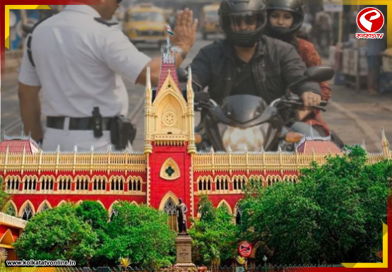 বাইক বন্ধের নির্দেশিকা নিয়ে হাইকের্টের প্রশ্নের মুখে নির্বাচন কমিশন