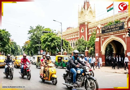 বাইক ব্য়বহারে নিষেধাজ্ঞা ১২ ঘন্টা ফের হাইকোর্টে ধাক্কা নির্বাচন কমিশনের