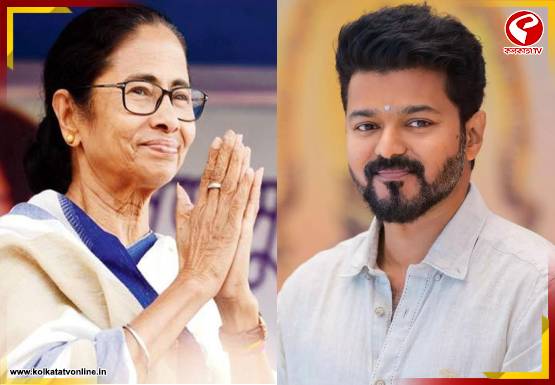 মমতার থেকে অনুপ্রাণিত থলপতি বিজয়! এবার তৃণমূলের পাশে দাক্ষিণাত্যের তারকা নেতা? দেখুন বড় খবর