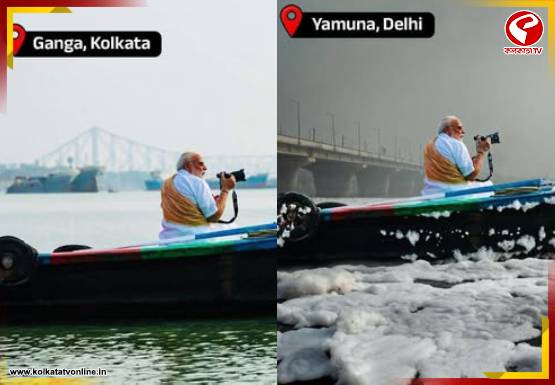‘যমুনায় নৌকাবিহার করে দেখতে পারেন,’ কটাক্ষের সুরে মোদিকে বিশেষ ‘আবদার’ তৃণমূলের
