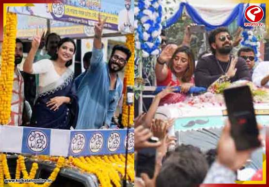 সায়ন্তিকার প্রচারে দেব, রাজের হয়ে ভোট চাইলেন শুভশ্রী! শেষ রবিবারে প্রচারে ঝড় তৃণমূলের