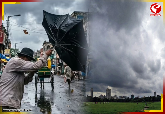 কালবৈশাখীর সম্ভাবনা দক্ষিণবঙ্গে! আট জেলায় ৬০ কিমি বেগে ঝড়, সঙ্গে ভারী বৃষ্টি