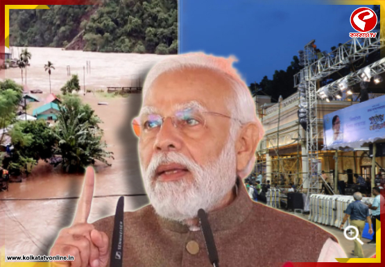 ‘উত্তরবঙ্গে যখন বন্যায় বিপর্যস্ত, তৃণমূল তখন কলকাতায় উৎসবে ব্যস্ত’, শিলিগুড়িতে বিঁধলেন মোদি