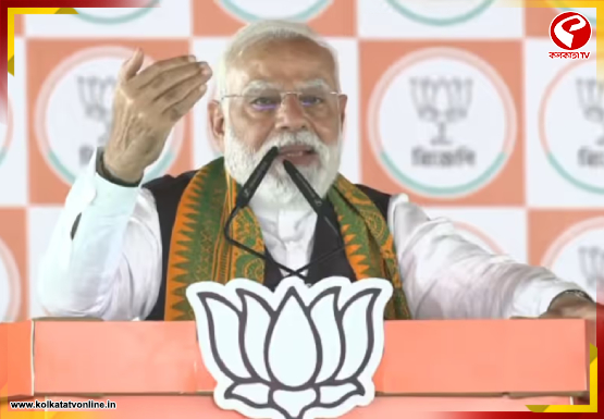 ‘এক মওকা মোদি কো…’ তৃণমূলকে হারানোর ডাক মোদির