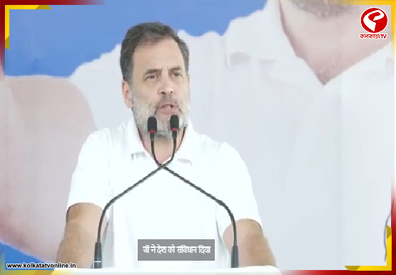 ‘বাংলায় মমতাই সব শেষ করে দিয়েছেন’ আক্রমণ রাহুল গান্ধীর
