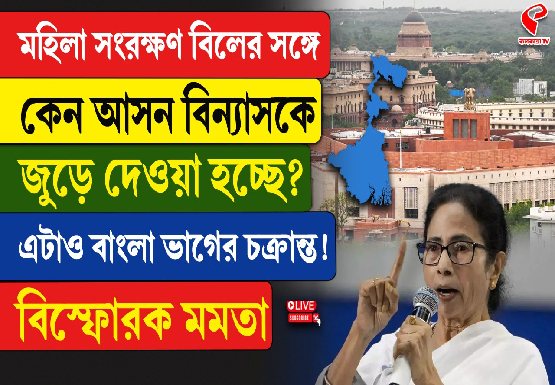 ‘আমি খুব খুশি’ ‘বিচারাধীন’ ভোটারদের নিয়ে সুপ্রিম রায়ে বিরাট প্রতিক্রিয়া মমতার কী বললেন শুনে নিন