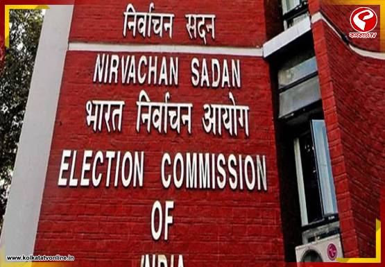 Election-Commission