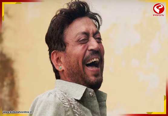 ‘খান’ নয়, শুধু ইরফান…নামের আড়ালে পরিচয়ের রাজনীতি ভেঙেছিলেন নিজেই