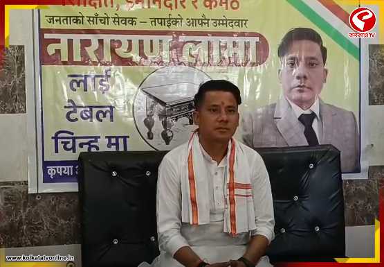 কালচিনিতে বিজেপির গোষ্ঠীদ্বন্দ্ব প্রকাশ্যে, নির্দল হয়ে লড়াইয়ে নারায়ণ লামা