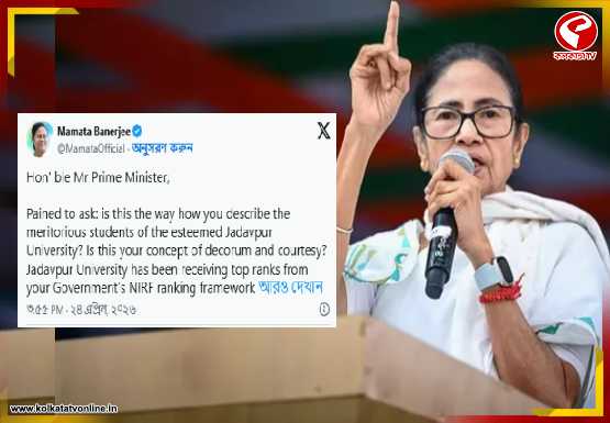 যাদবপুর নিয়ে মোদির ‘দেশদ্রোহী’ মন্তব্যে তীব্র প্রতিবাদ মমতার