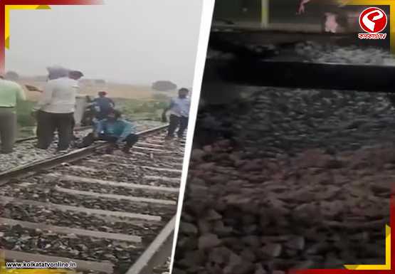 পাতিয়ালায় রেললাইনে বিস্ফোরণ!