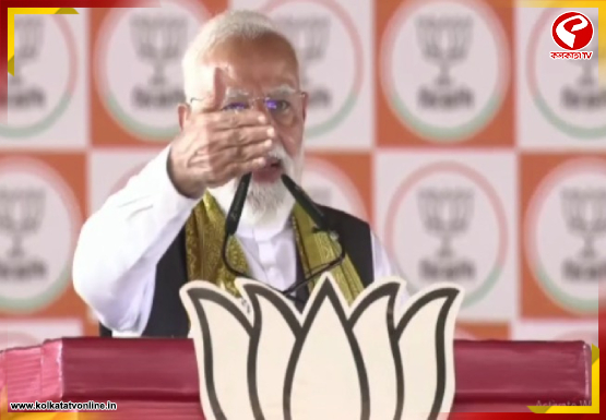 ‘পাঁচ বছর আগে নন্দীগ্রামে যা হয়েছিল, এবার ভবানীপুরে হবে’, হুঙ্কার মোদির