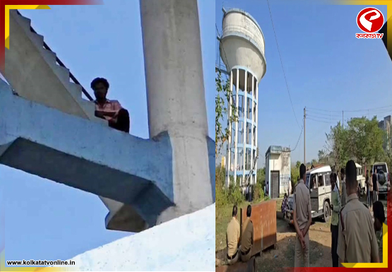 ‘শোলে’র রিমেক পুরুলিয়ায়! ৮০ ফুট উঁচু জলের ট্যাঙ্কে উঠে পড়লেন বিয়েপাগলা যুবক!