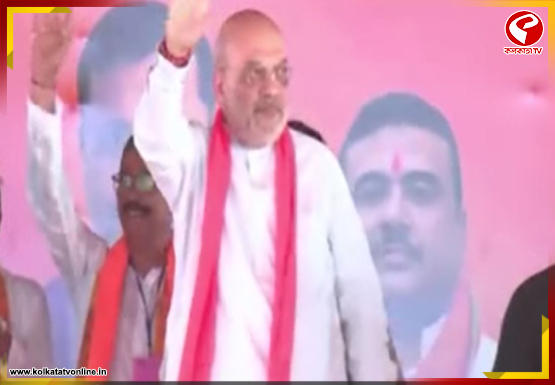 ‘অনুপ্রবেশের জন্য মদত দিচ্ছে তৃণমূল’, খয়রাশোল থেকে হুঙ্কার অমিত শাহের