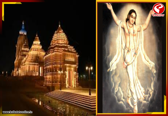 অক্ষয় তৃতীয়ায় বিশাল উৎসব দিঘার জগন্নাথ ধামে, প্রতিষ্ঠা করা হবে চৈতন্য মহাপ্রভুর বিগ্রহ